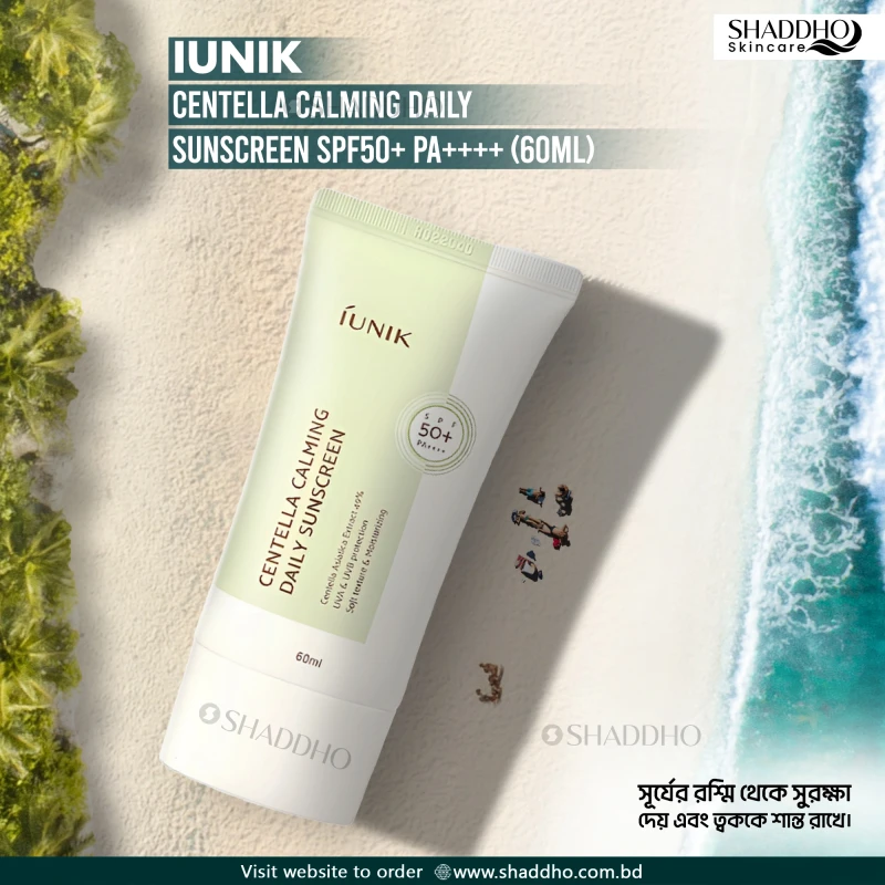 Iunik Centella Calming Daily Sunscreen SPF50+ PA++++ (60ml)