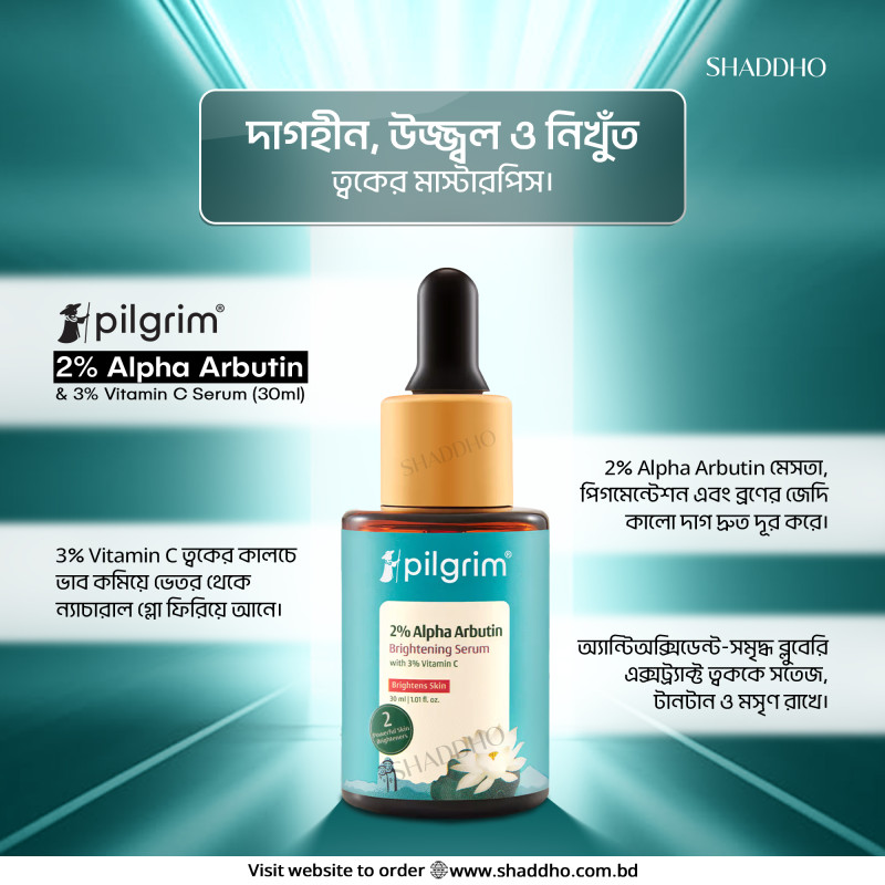 Pilgrim 2% Alpha Arbutin & 3% Vitamin C Serum (30ml)