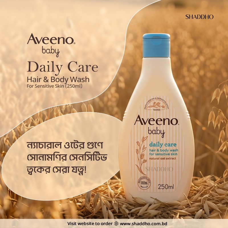 Aveeno Baby Daily Care Hair & Body Wash For Sensitive Skin (250ml)