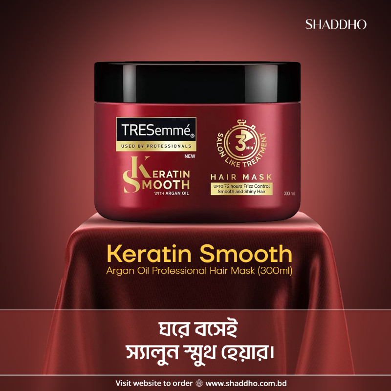 TRESemme Keratin Smooth Argan Oil Professional Hair Mask (300ml)