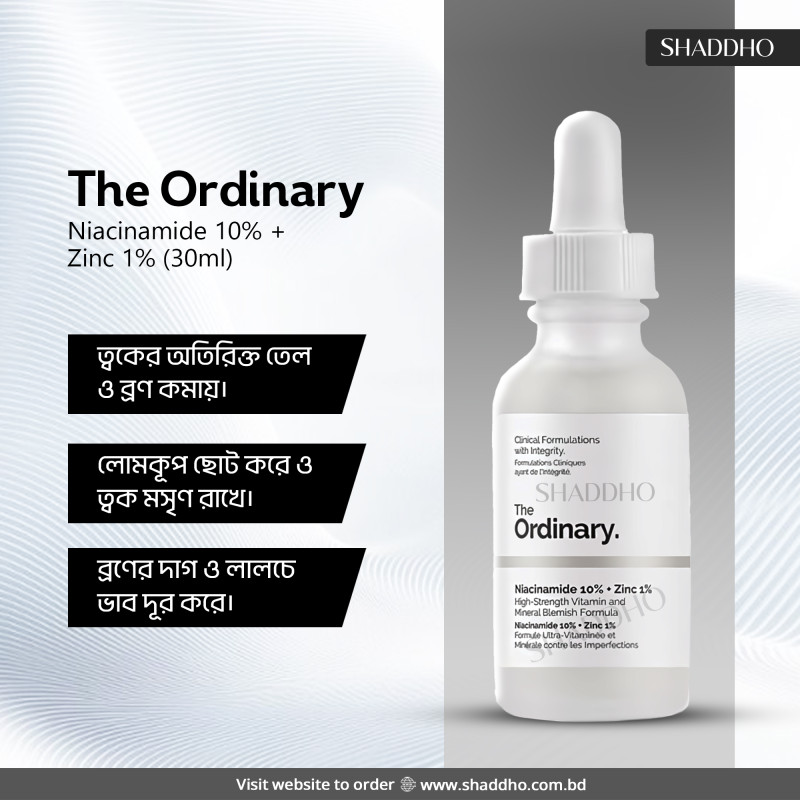 The Ordinary Niacinamide 10% + Zinc 1% (30ml)