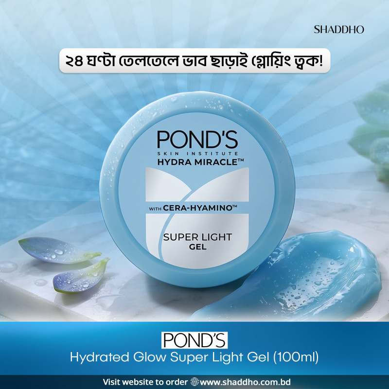 Ponds Hydrated Glow Super Light Gel (100ml)