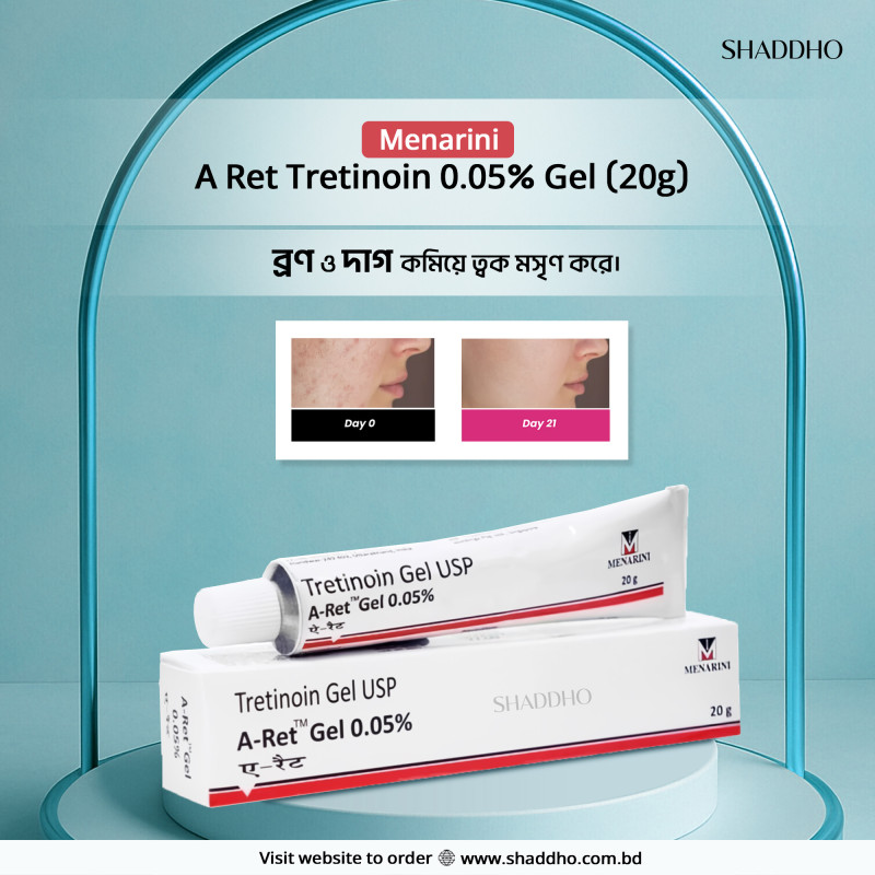 Menarini A Ret Tretinoin 0.05% Gel (20g)