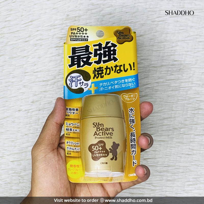 OMI Sun Bears Active Protect Milk Sunscreen SPF 50+ PA++++ (30g)