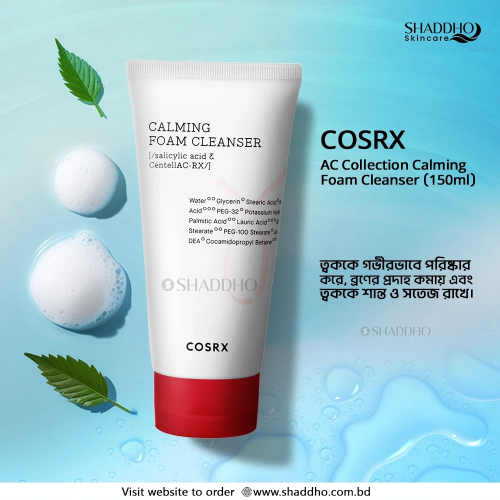 Cosrx AC Collection Calming Foam Cleanser (150ml)