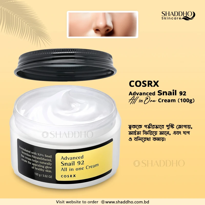 Cosrx Advanced Snail 92 All in One Cream (100g)