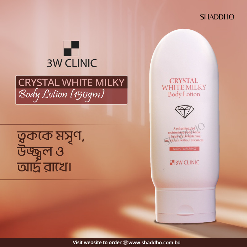 3W Clinic Crystal White Milky Body Lotion (150gm)