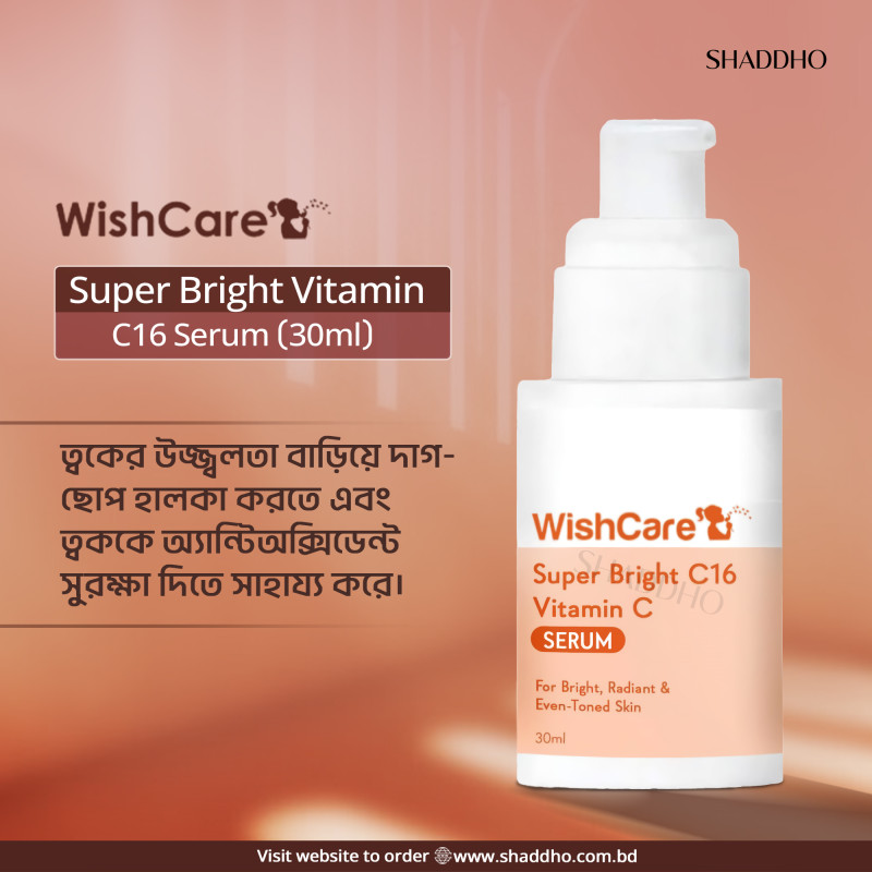 WishCare Super Bright Vitamin C16 Serum (30ml)