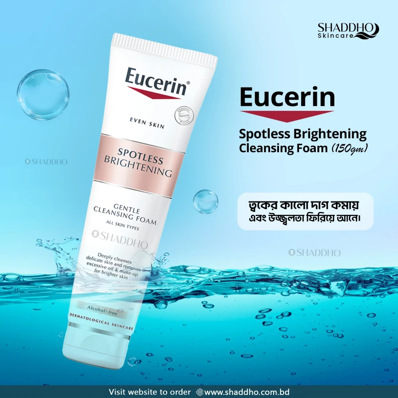 Eucerin Spotless Brightening Gentle Cleansing Foam (150g)