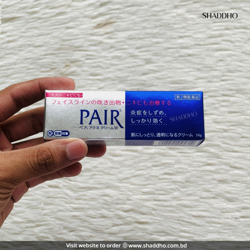 Lion Pair Acne Care Cream (14g)