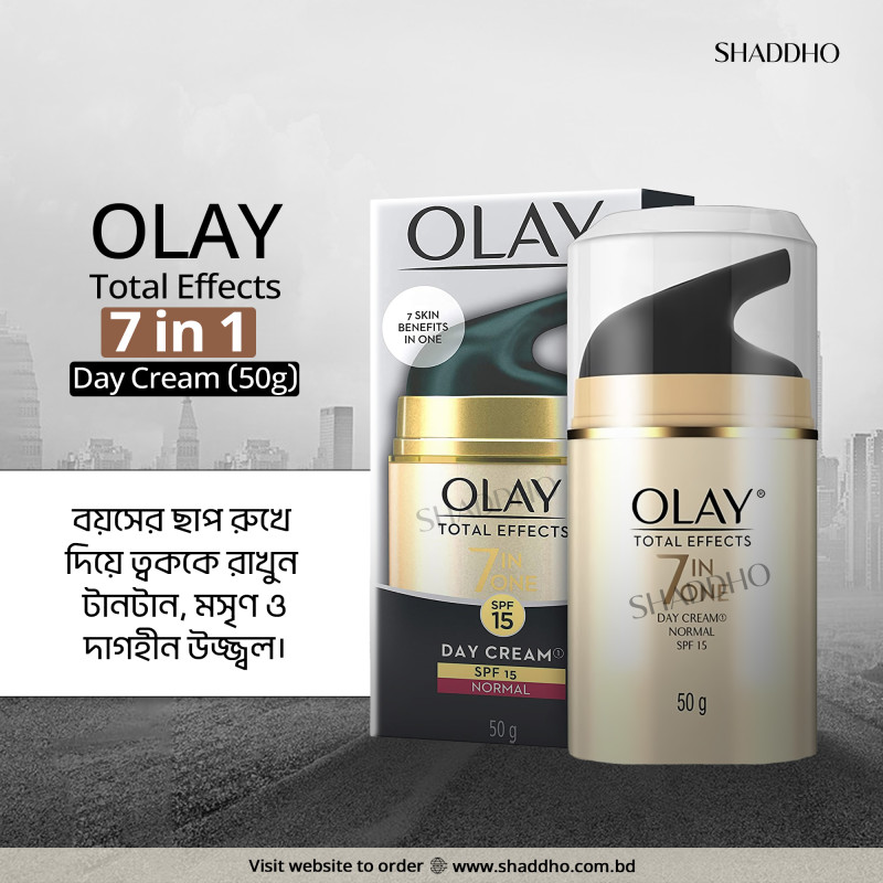Olay Total Effects 7 in 1 Day Cream (50g)