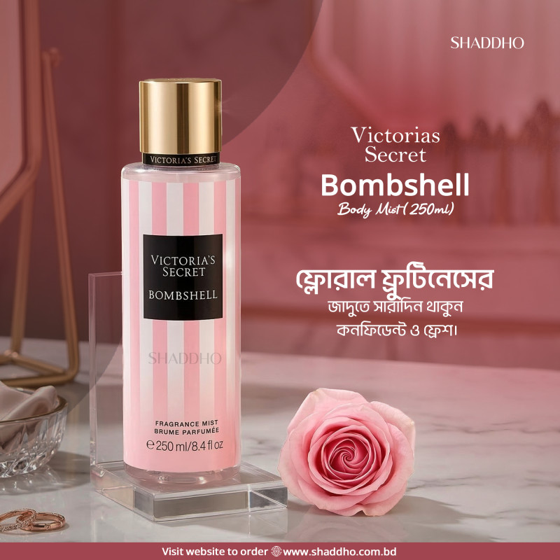 Victorias Secret Bombshell Body Mist (250ml)