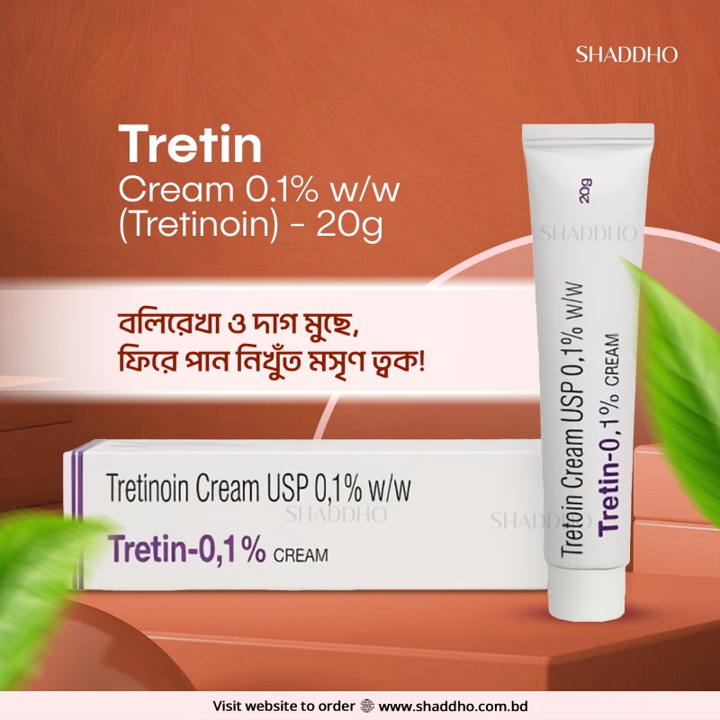 Tretin Cream 0.1% w/w (Tretinoin) - 20g