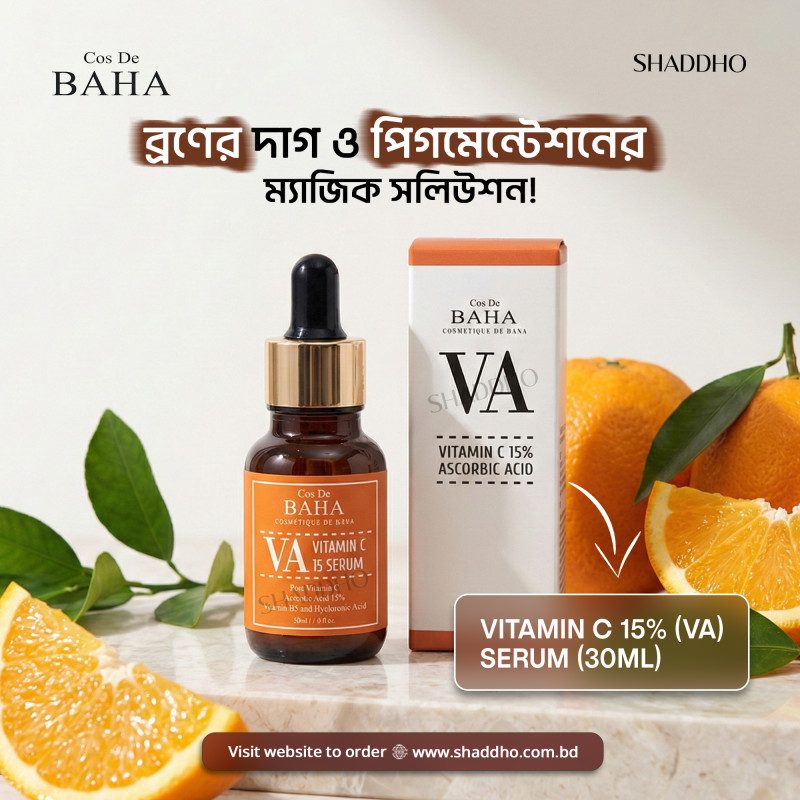 Cos De BAHA Vitamin C 15% (VA) Serum (30ml)