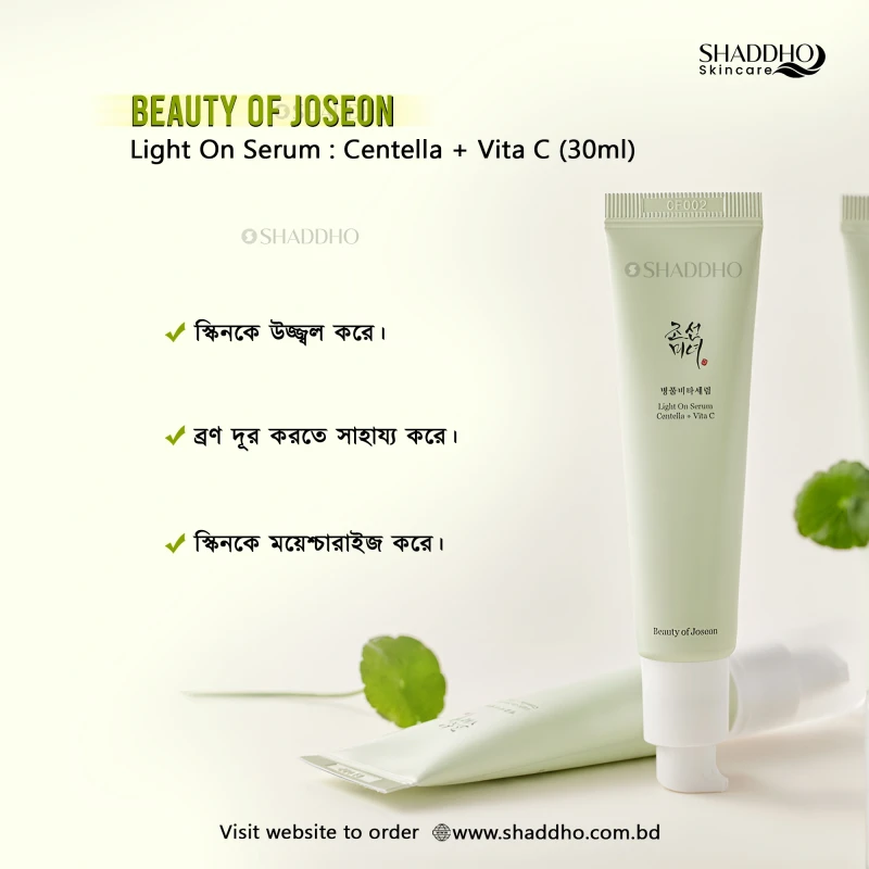 Beauty of Joseon Light On Serum: Centella + Vita C (30ml)