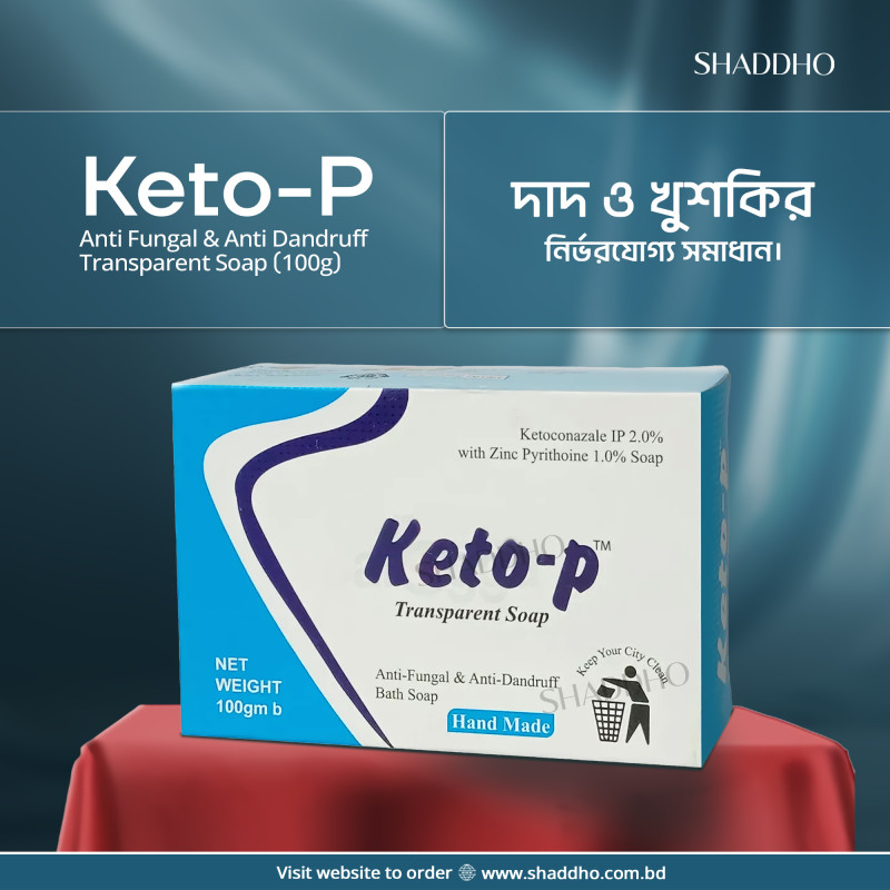 Keto-P Anti Fungal & Anti Dandruff Transparent Soap (100g)