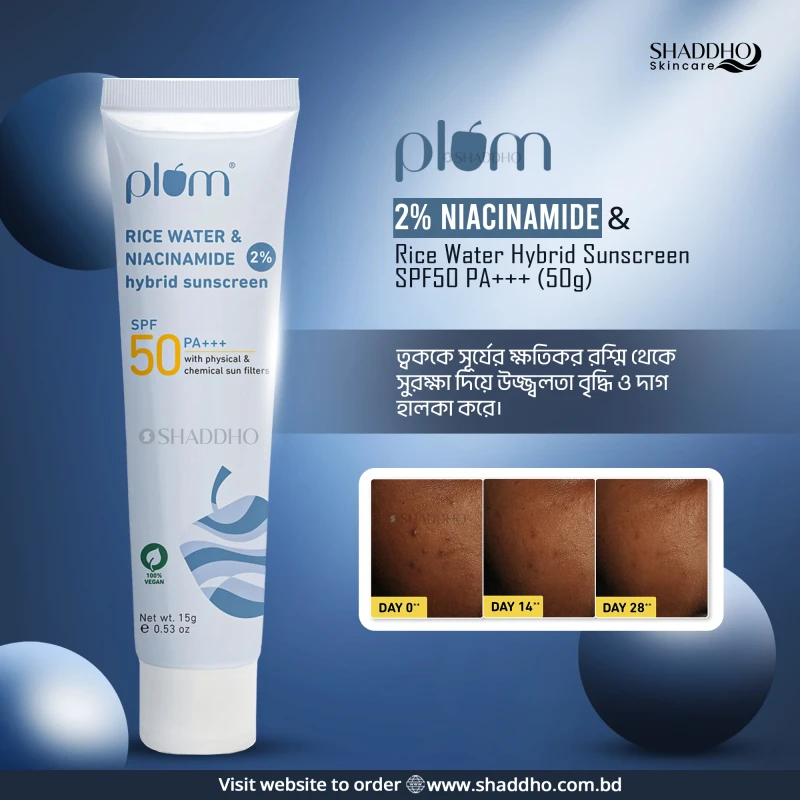 Plum 2% Niacinamide & Rice Water Hybrid Sunscreen SPF50 PA+++ (50g)