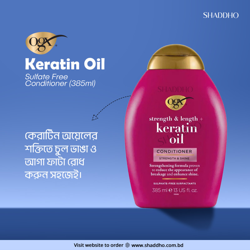 OGX Keratin Oil Sulfate Free Conditioner (385ml)