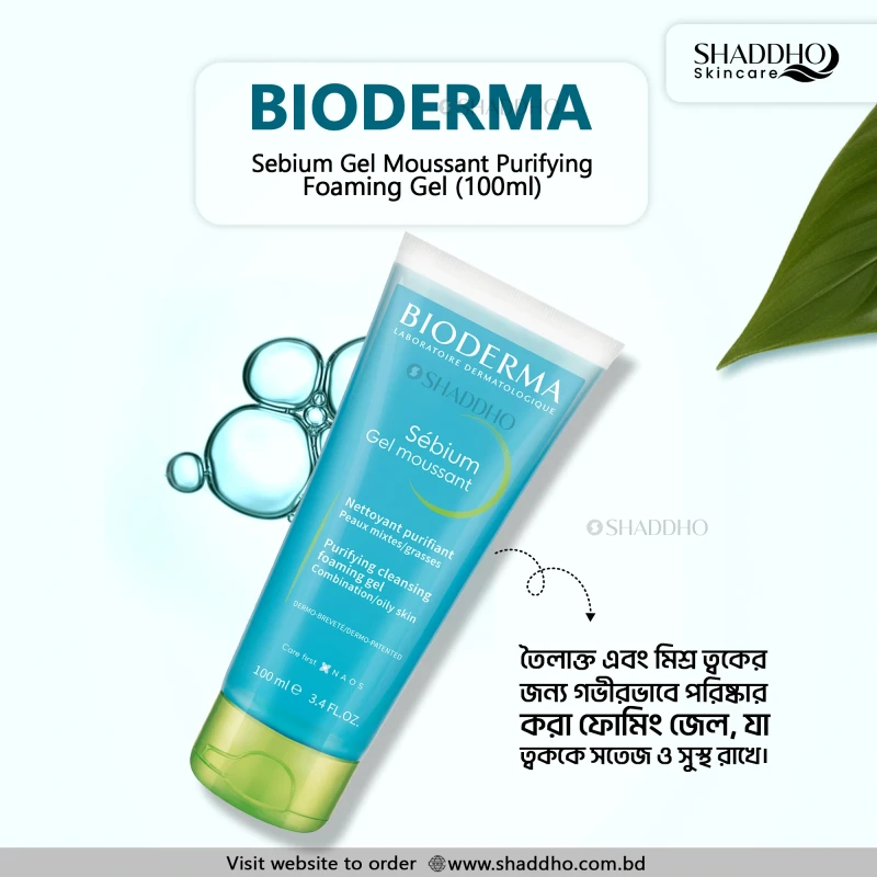 Bioderma Sebium Gel Moussant Purifying Foaming Gel (100ml)