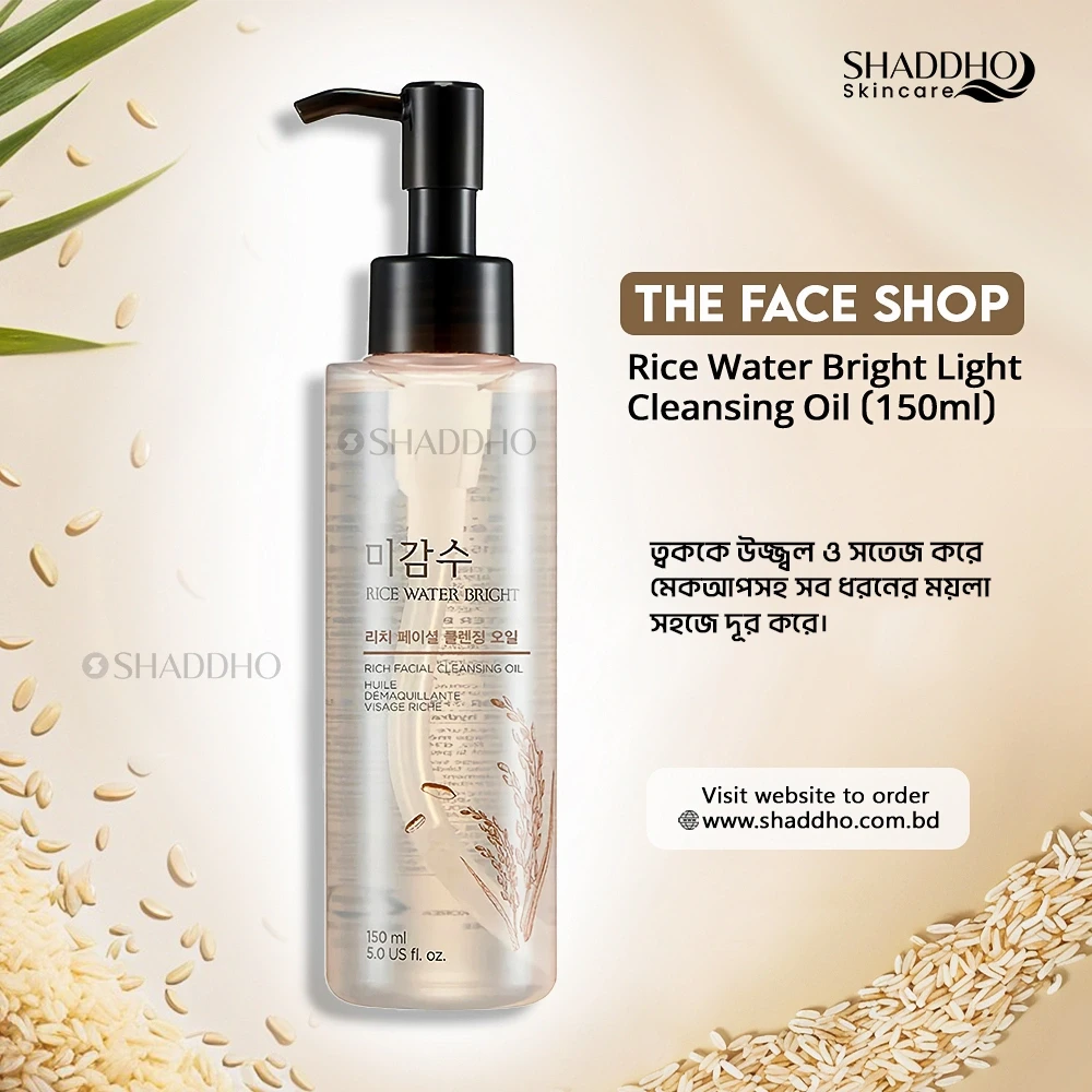 The Face Shop Rice Water Bright Light Cleansing Oil (150ml)