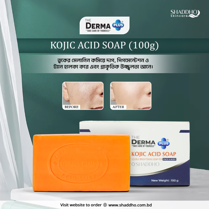 The Derma Plus Kojic Acid Soap (100g)