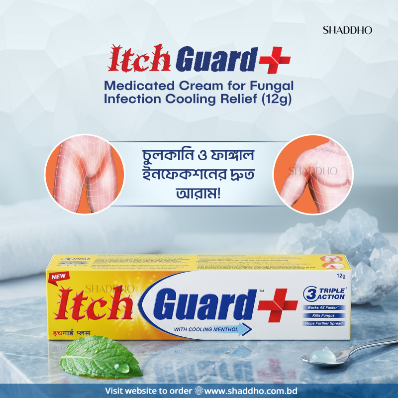 Itch Guard Medicated Cream for Fungal Infection Cooling Relief (12g)