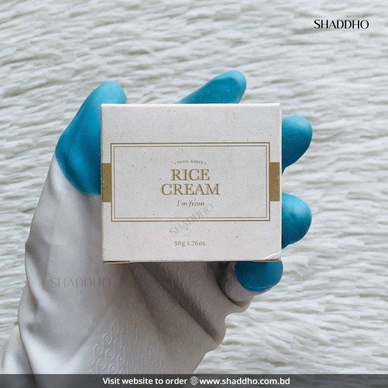 I'm From Rice Cream (50g)
