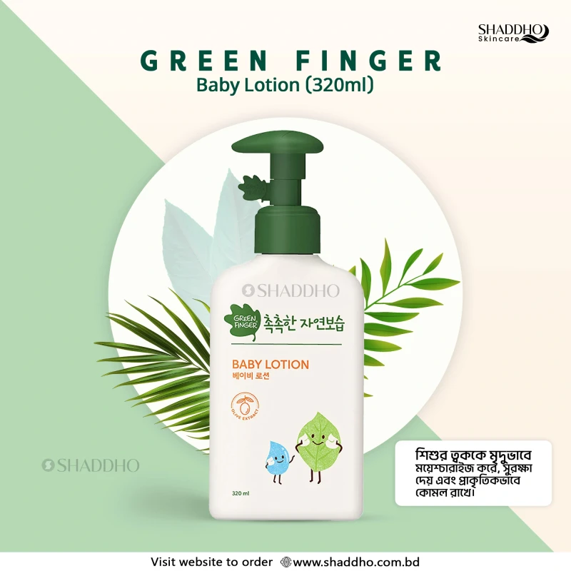 Green Finger Baby Lotion (320ml)