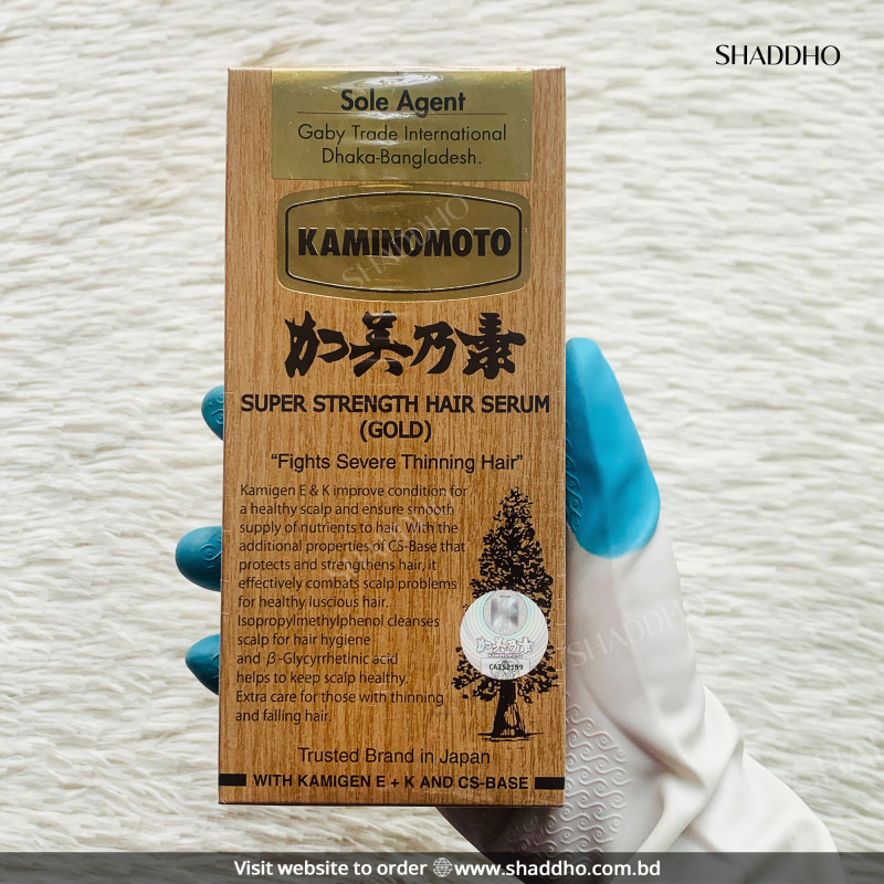 Kaminomoto Super Strength Hair Serum Gold (150ml)