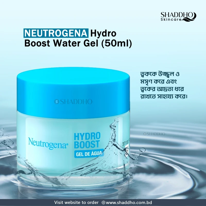 Neutrogena Hydro Boost Water Gel (50ml)