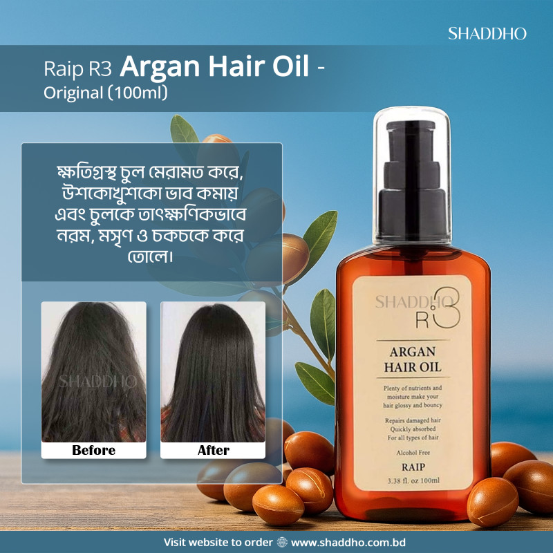 Raip R3 Argan Hair Oil - Original (100ml)