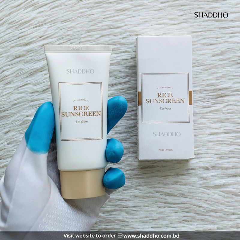 I'm From Rice Sunscreen (50ml)