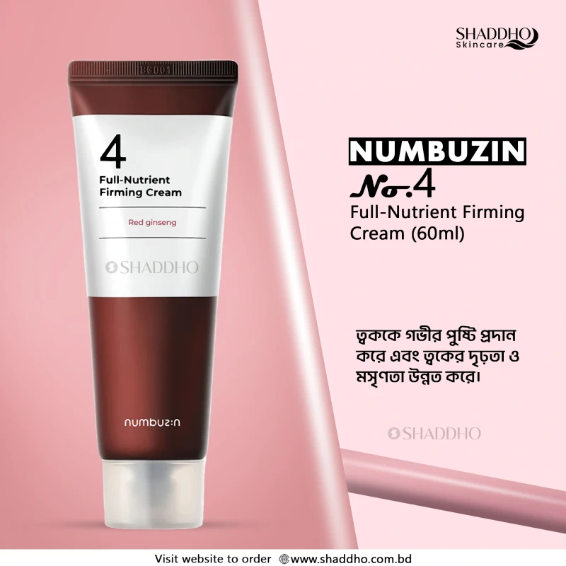 Numbuzin No.4 Full-Nutrient Firming Cream (60ml)