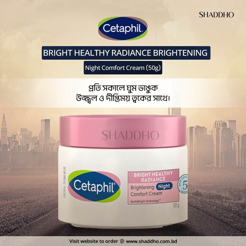 Cetaphil Bright Healthy Radiance Brightening Night Comfort Cream (50g)