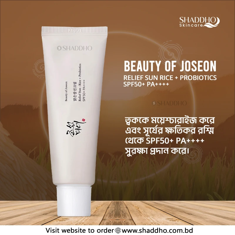 Beauty of Joseon Relief Sun Rice + Probiotics SPF50+ PA++++ (10ml)
