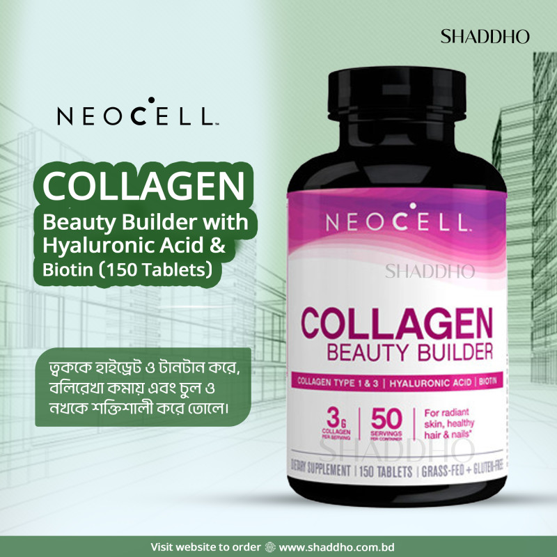 NeoCell Collagen Beauty Builder with Hyaluronic Acid & Biotin (150 Tablets)