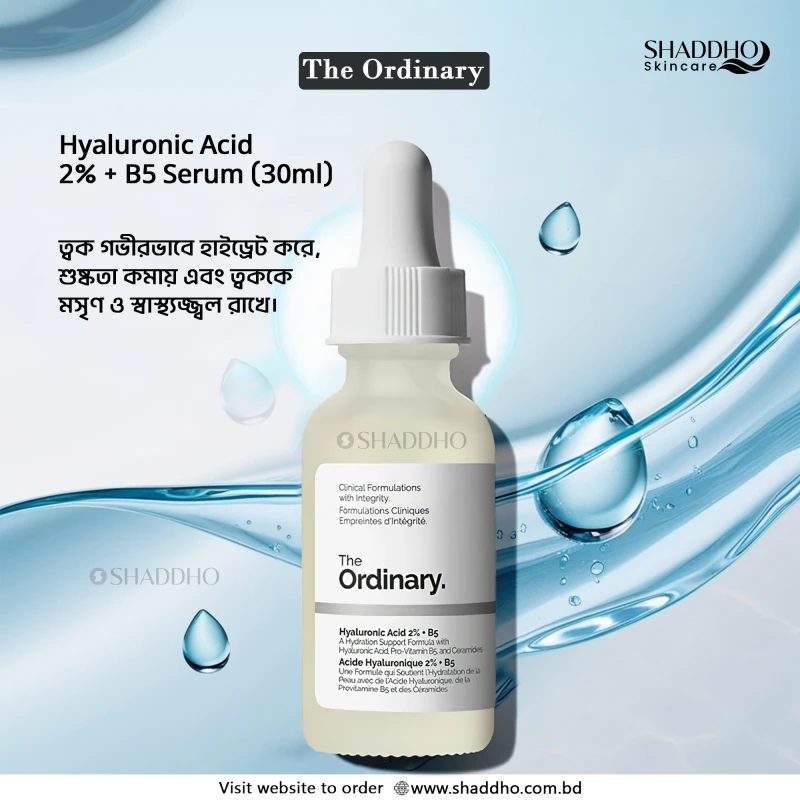 The Ordinary Hyaluronic Acid 2% + B5 Serum (30ml)