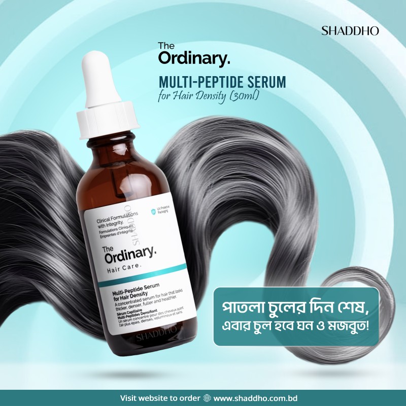 The Ordinary Multi-Peptide Serum for Hair Density (30ml)