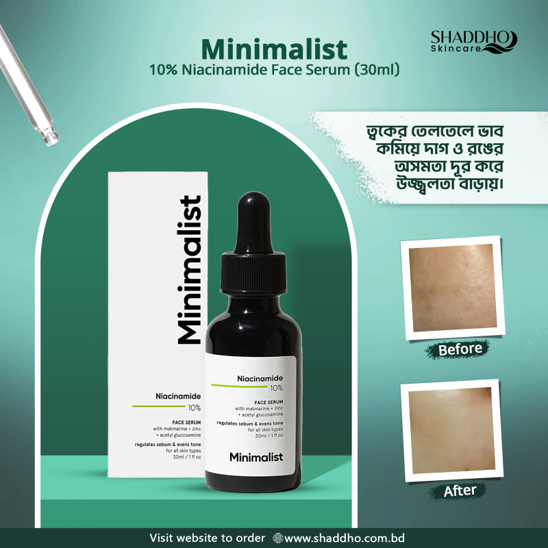 Minimalist 10% Niacinamide Face Serum (30ml)