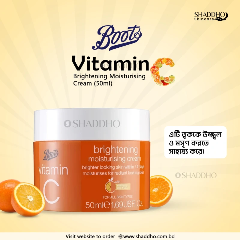 Boots Vitamin C Brightening Moisturising Cream (50ml)
