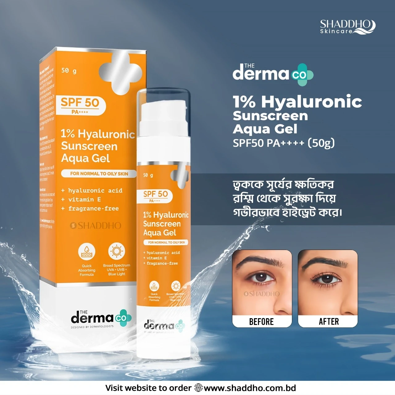 The Derma Co 1% Hyaluronic Sunscreen Aqua Gel SPF50 PA++++ (50g)