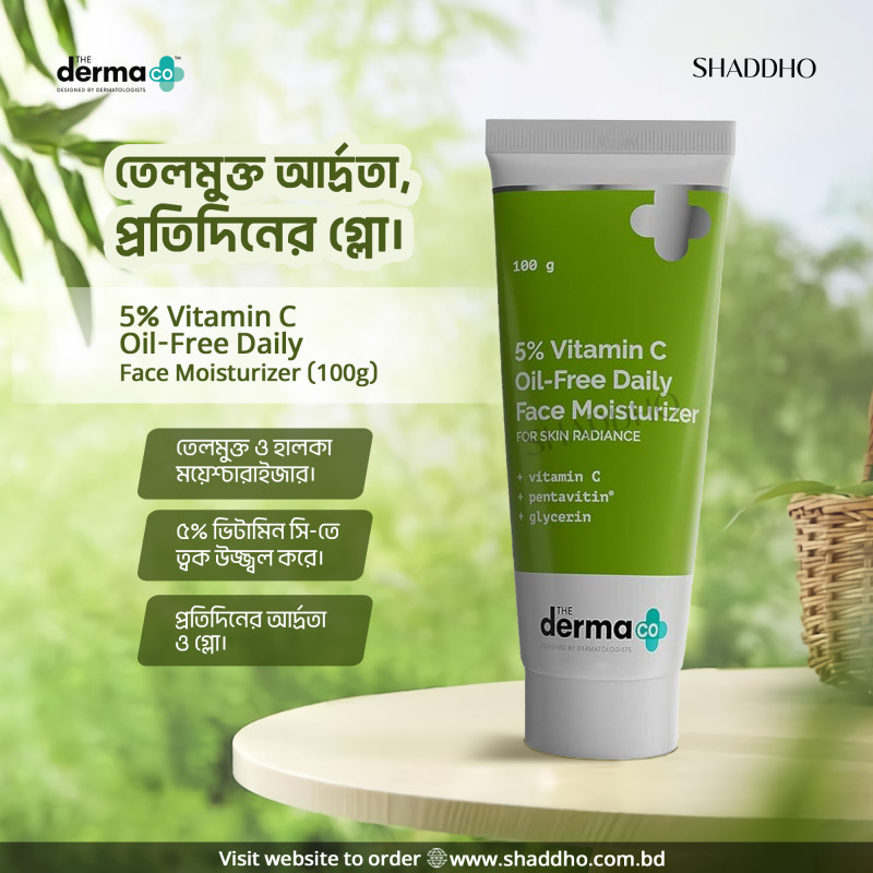 The Derma Co 5% Vitamin C Oil-Free Daily Face Moisturizer (100g)