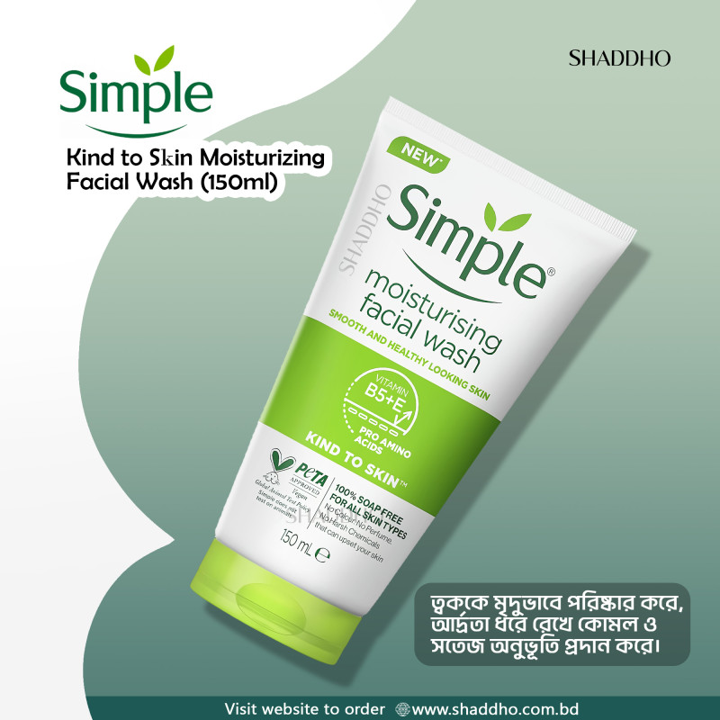 Simple Kind to Skin Moisturizing Facial Wash (150ml)